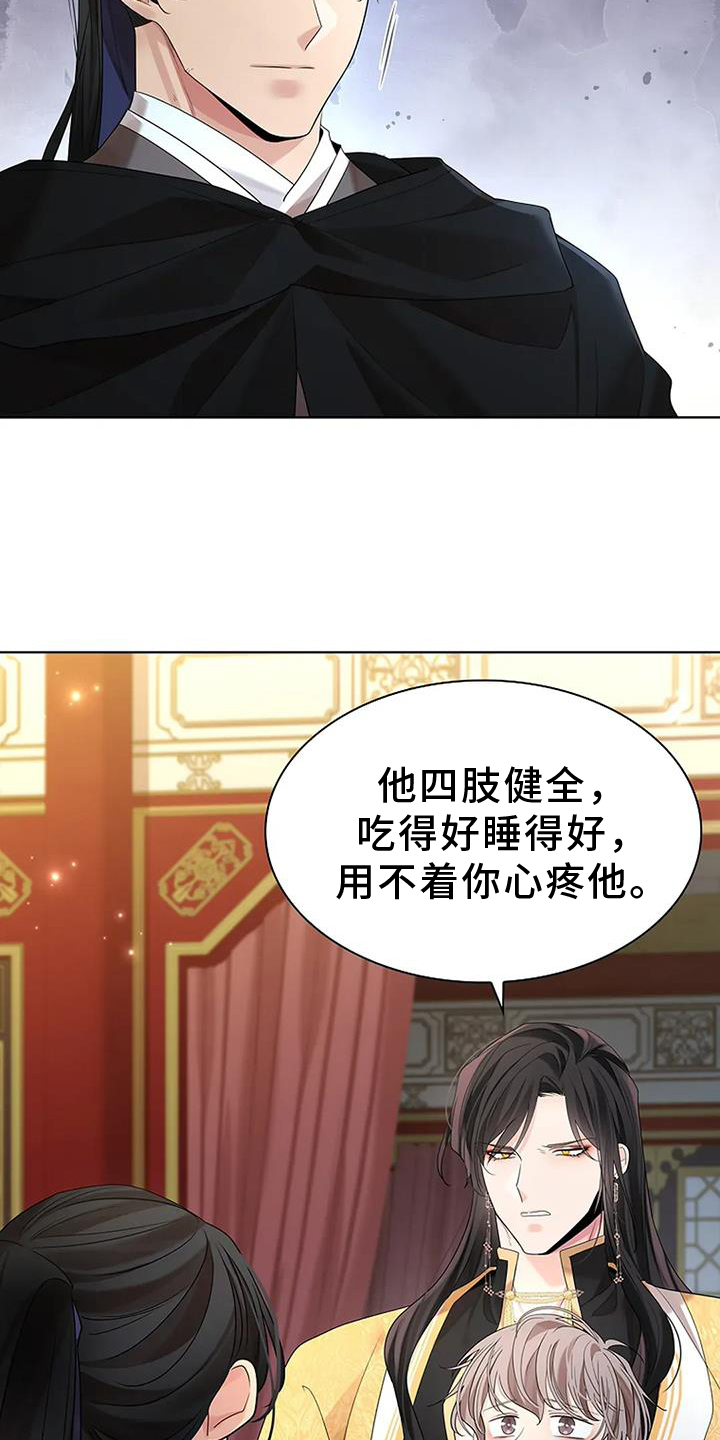 第189话4