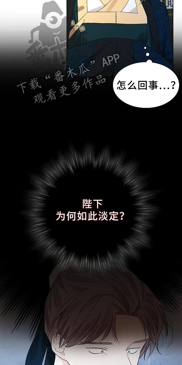 第189话7