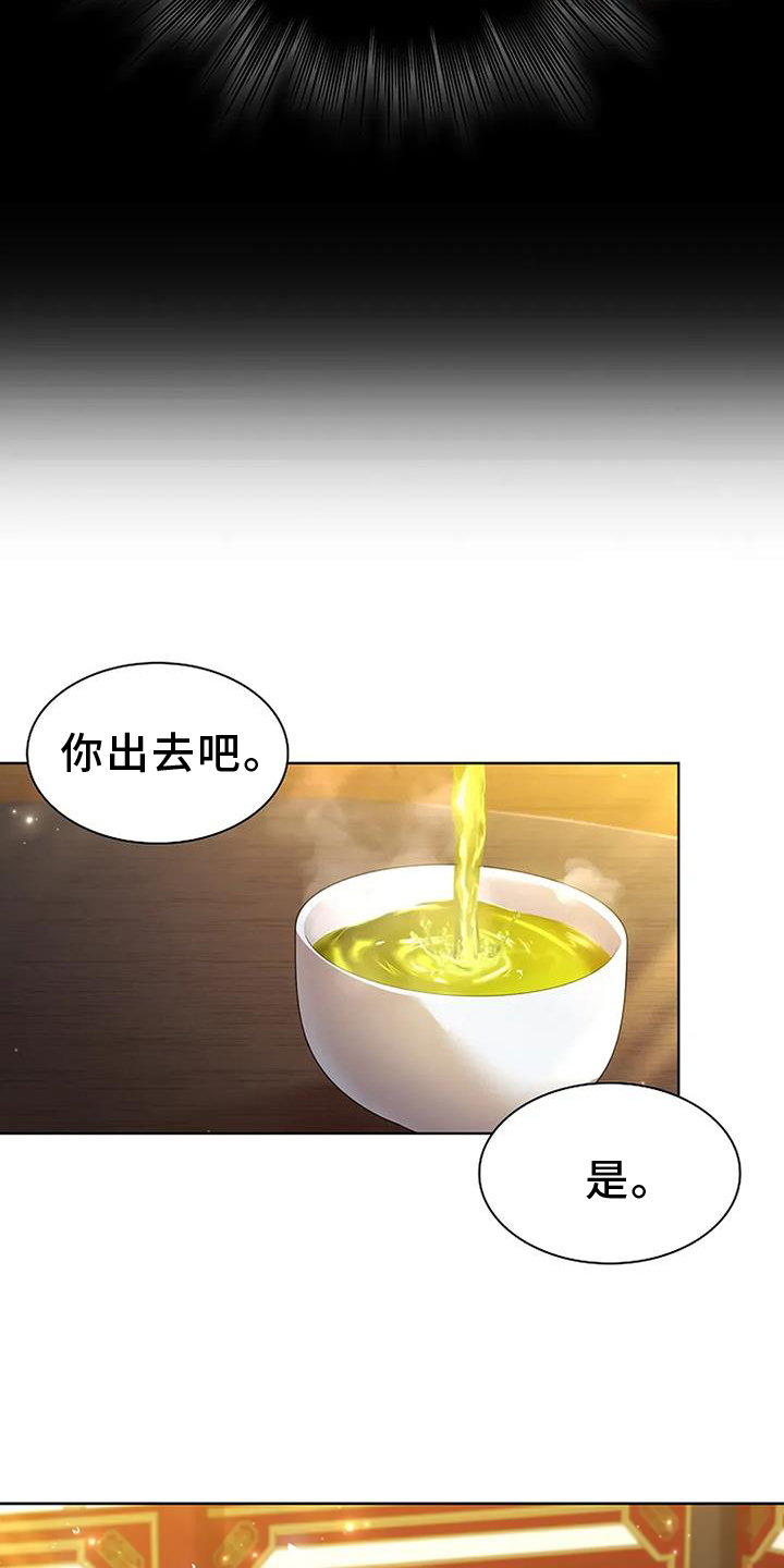 第189话9