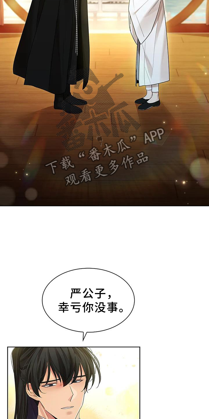第189话1