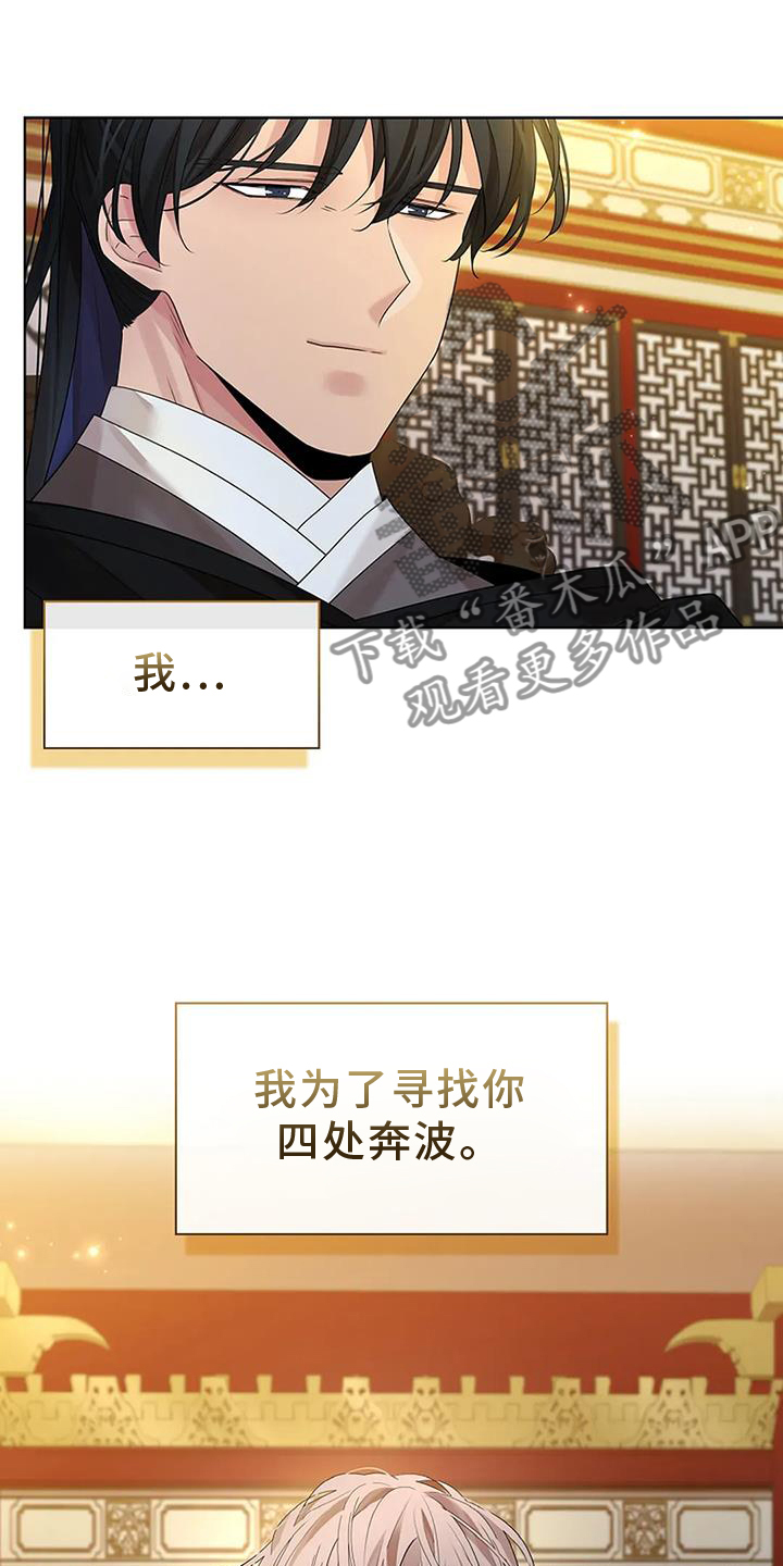 第189话12