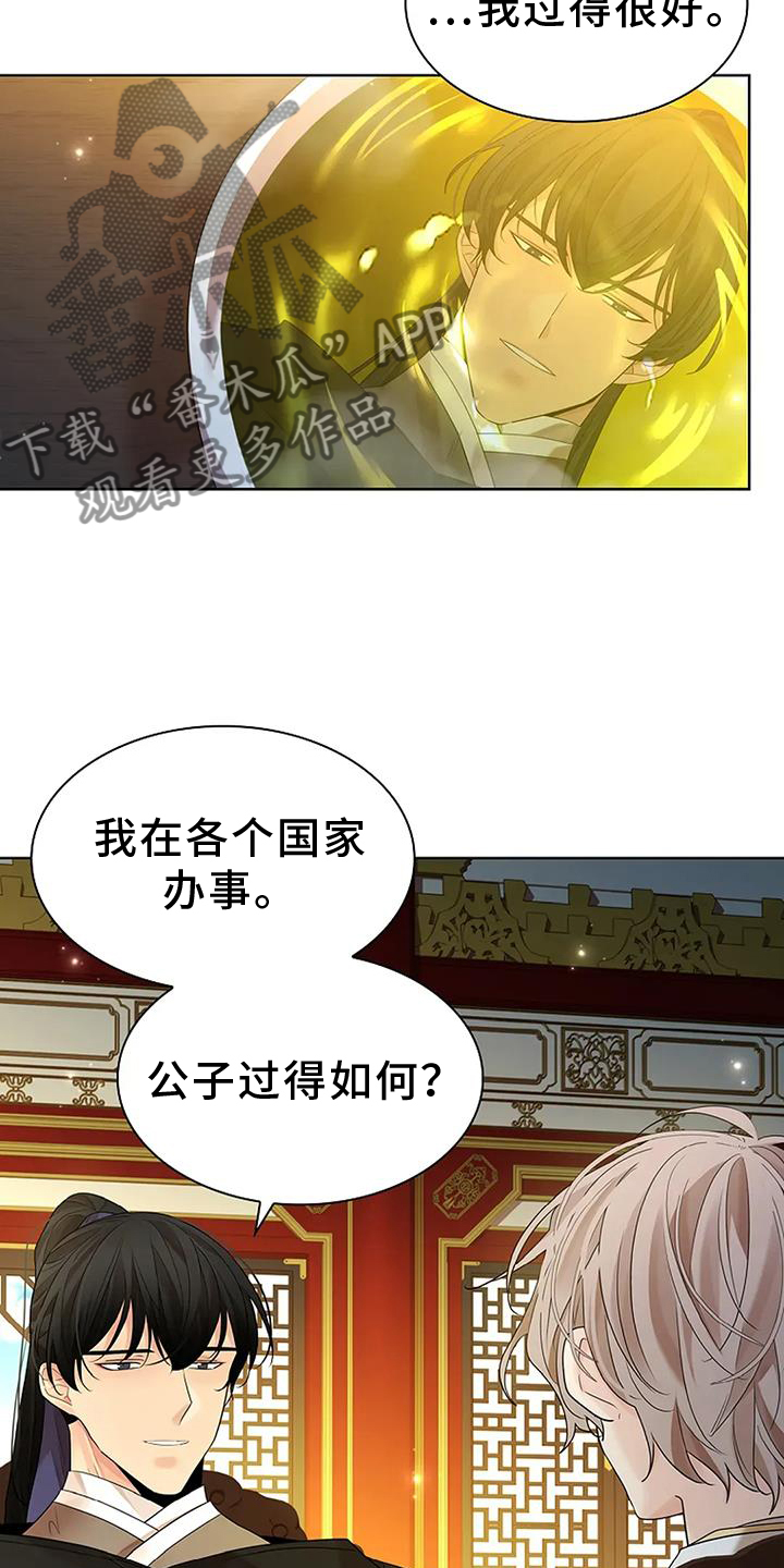 第189话14