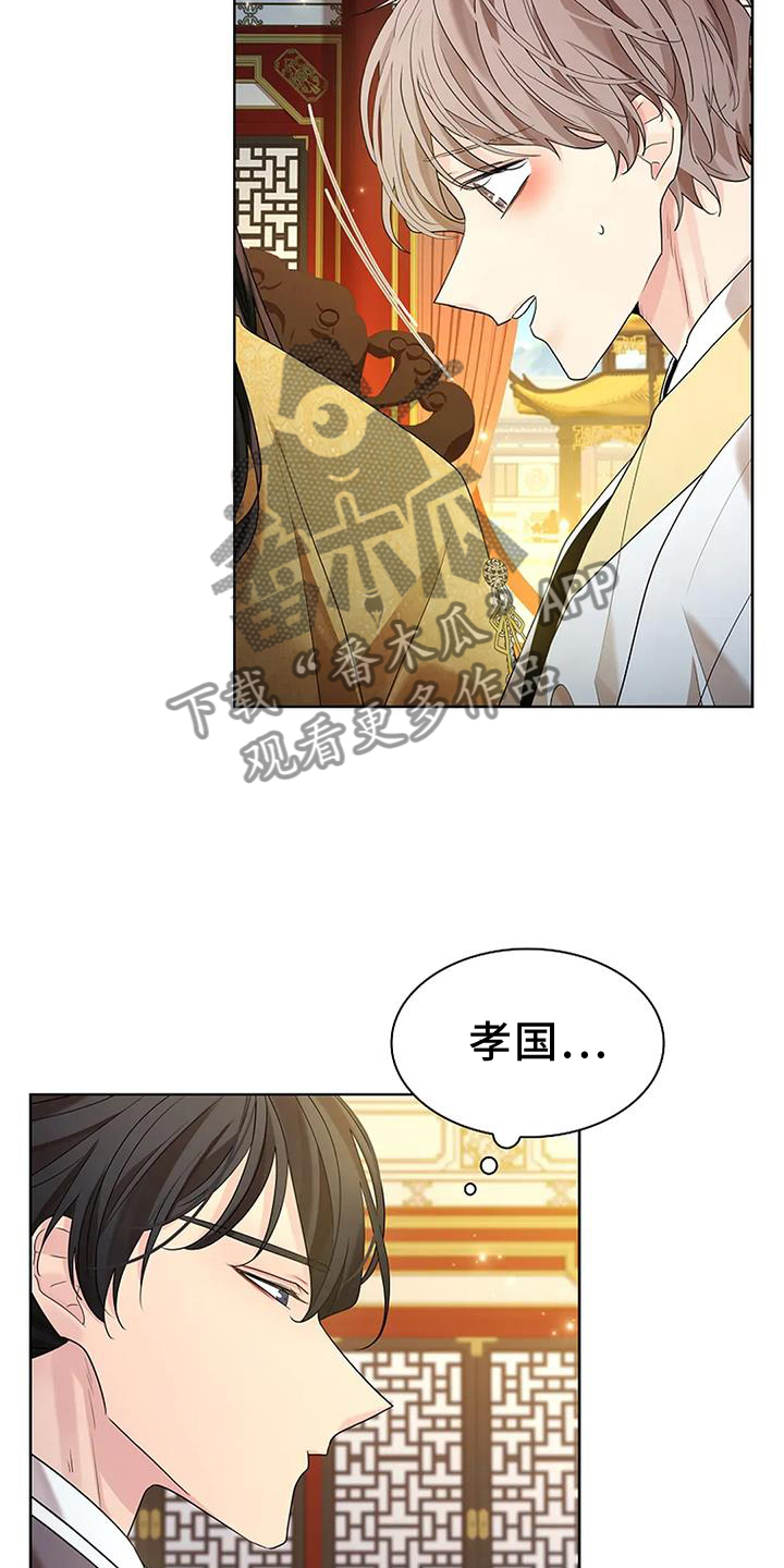 第189话16