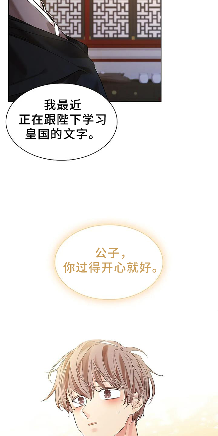 第189话17