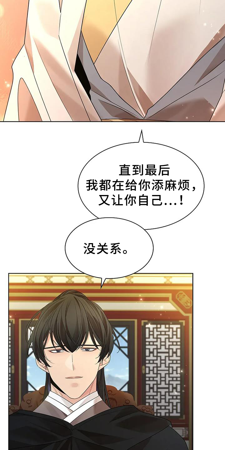 第189话20