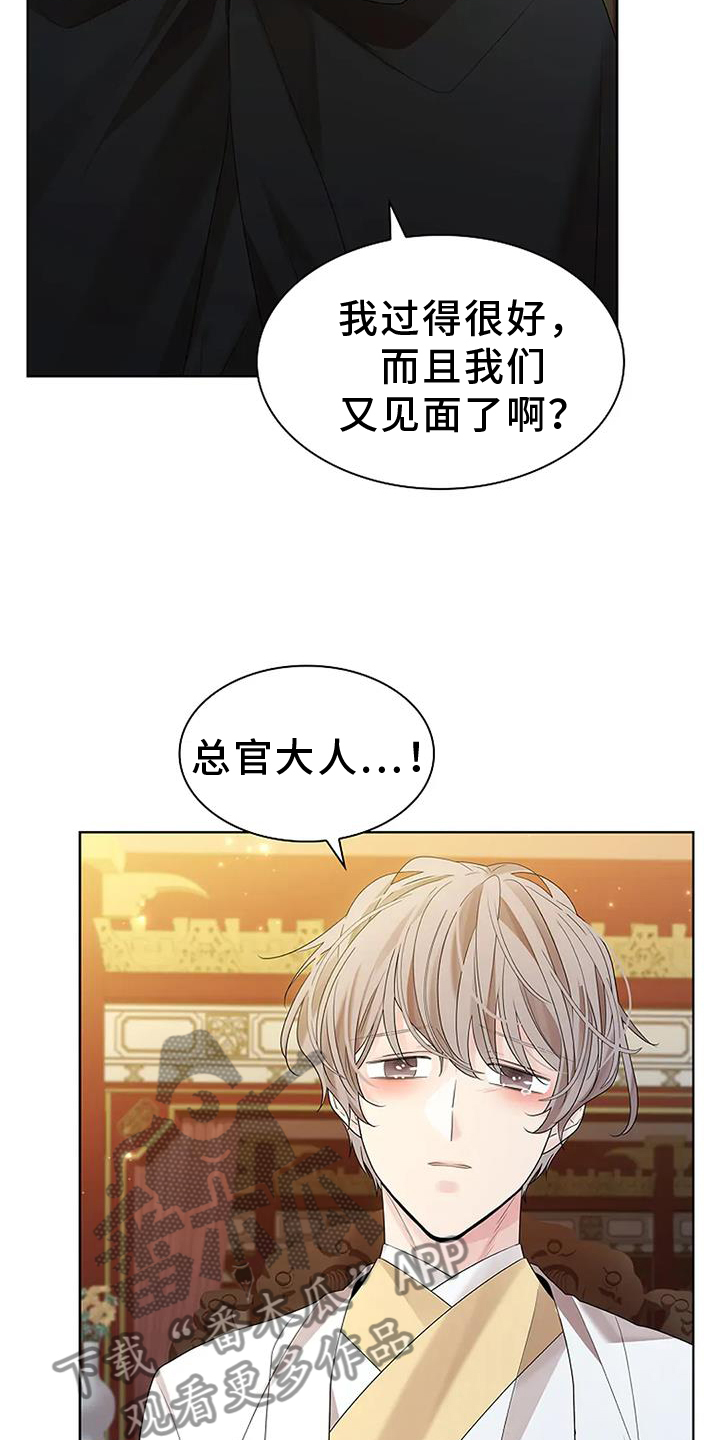 第189话21