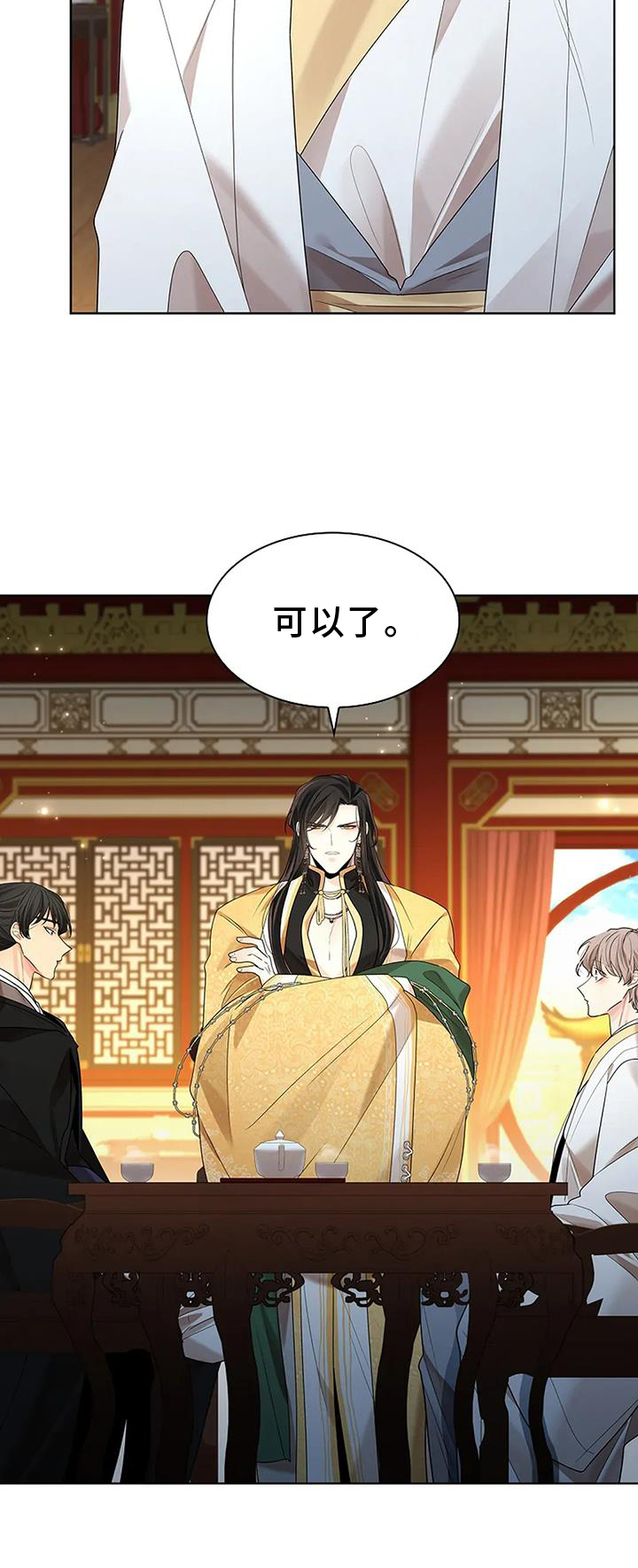 第189话22