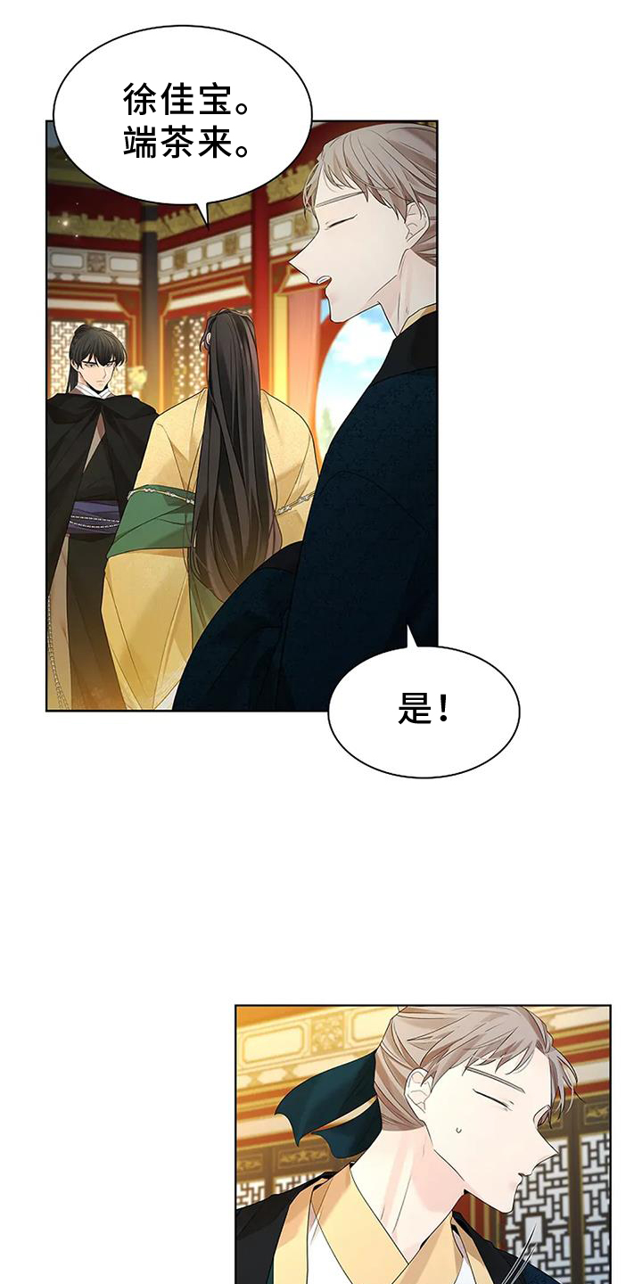 第189话6