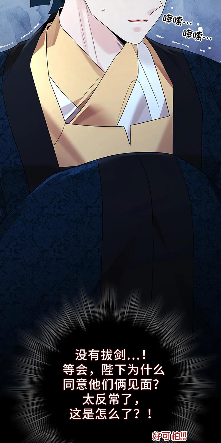 第189话8
