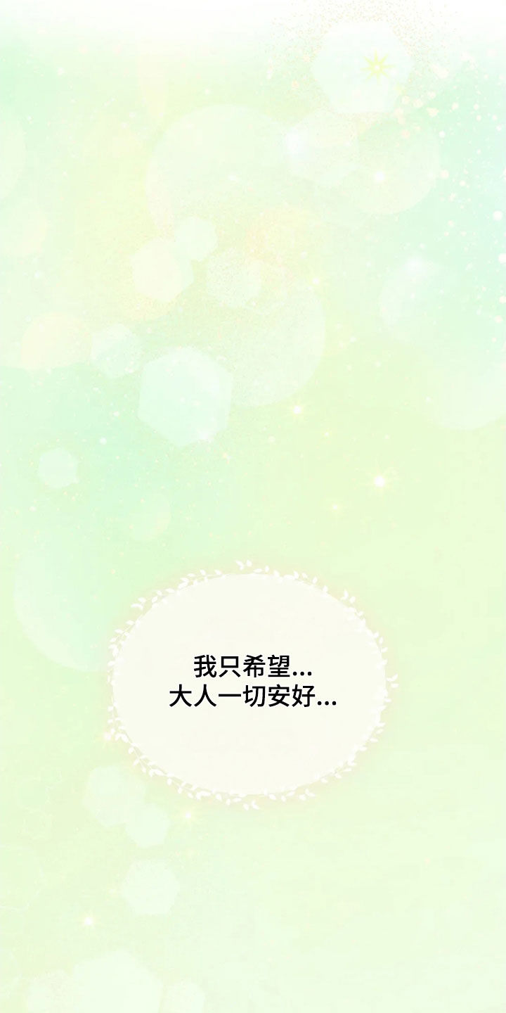 第185话25