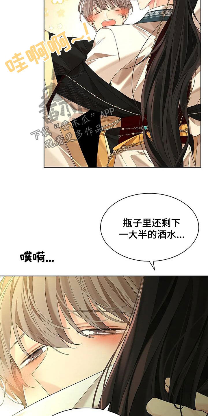 第181话16