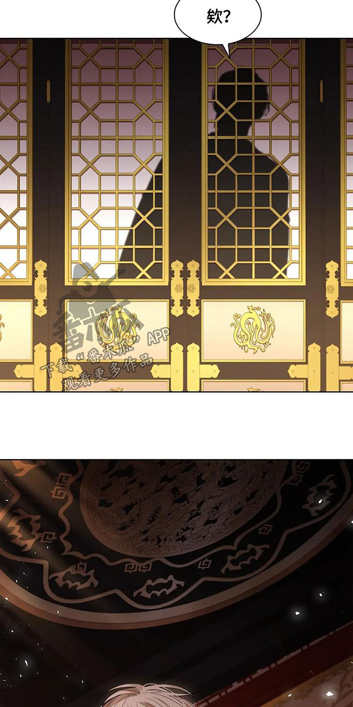 第180话25