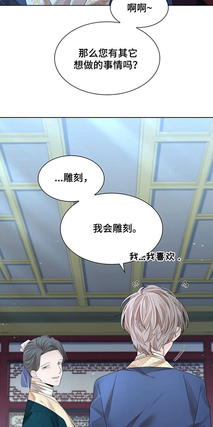 第179话19