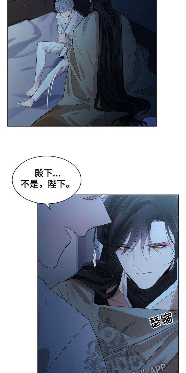 第166话5