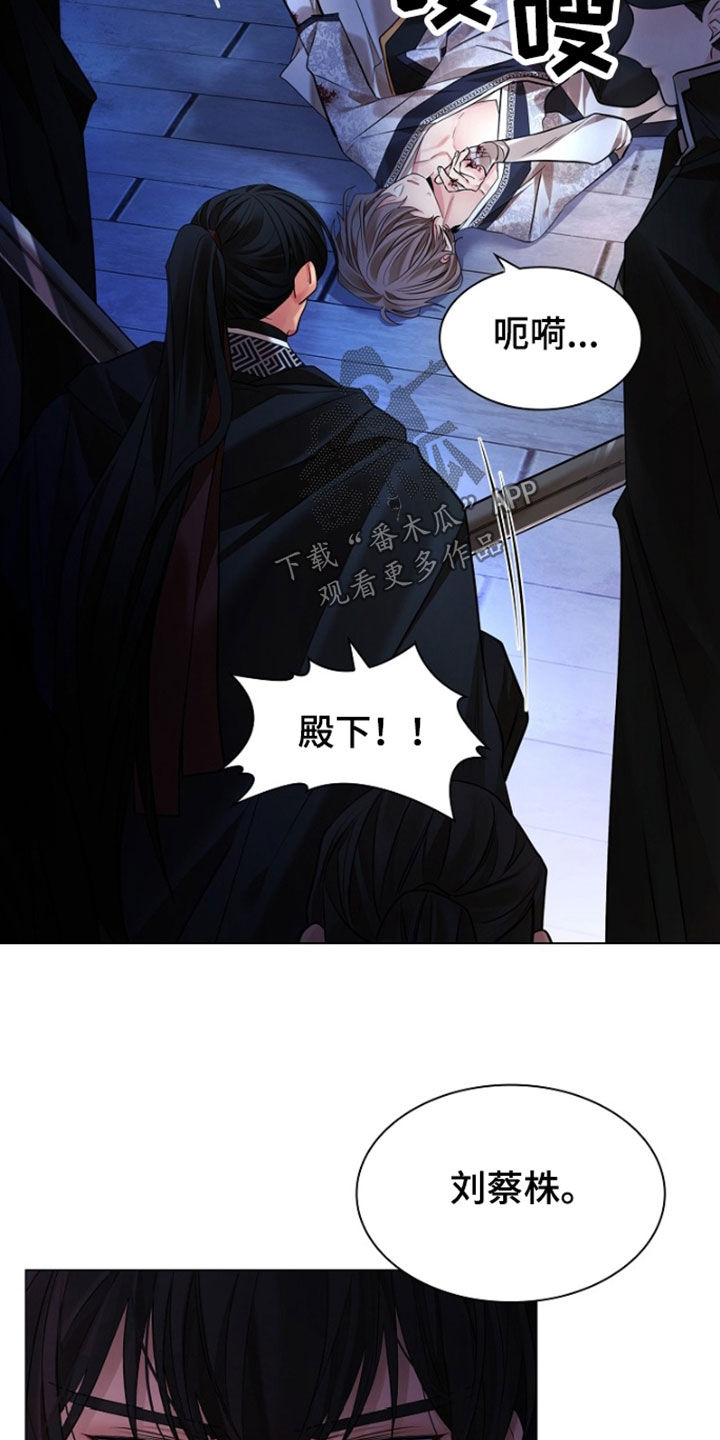 第142话24