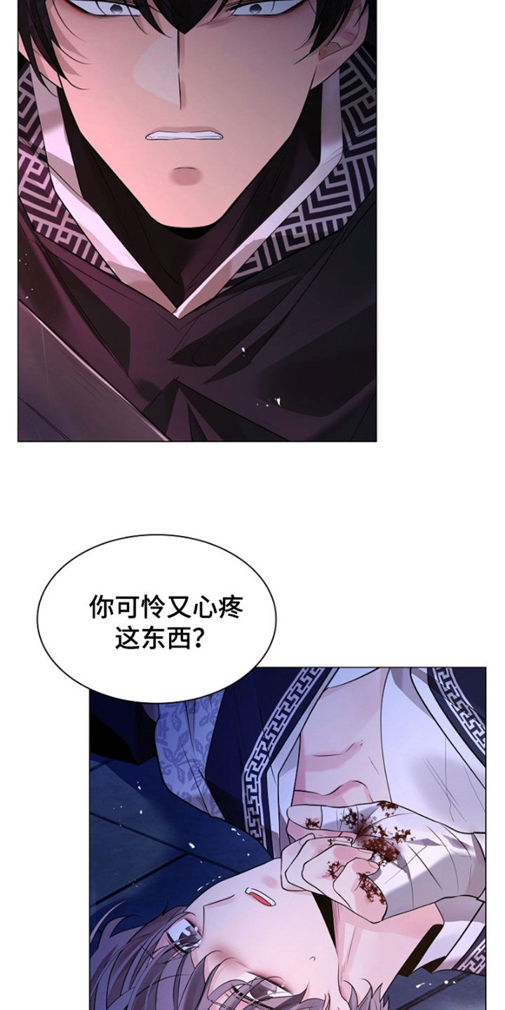 第142话25