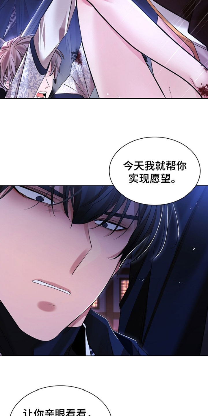 第142话28