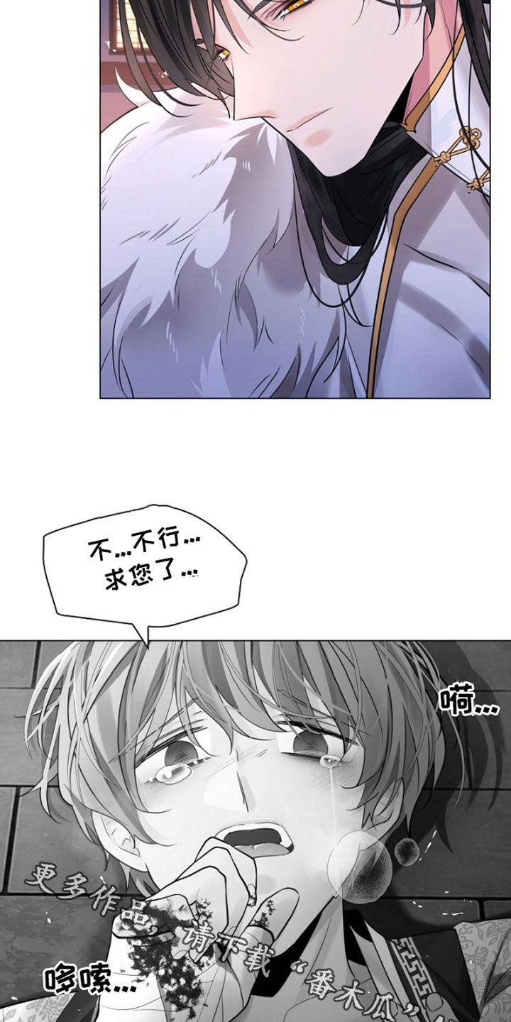 第142话32