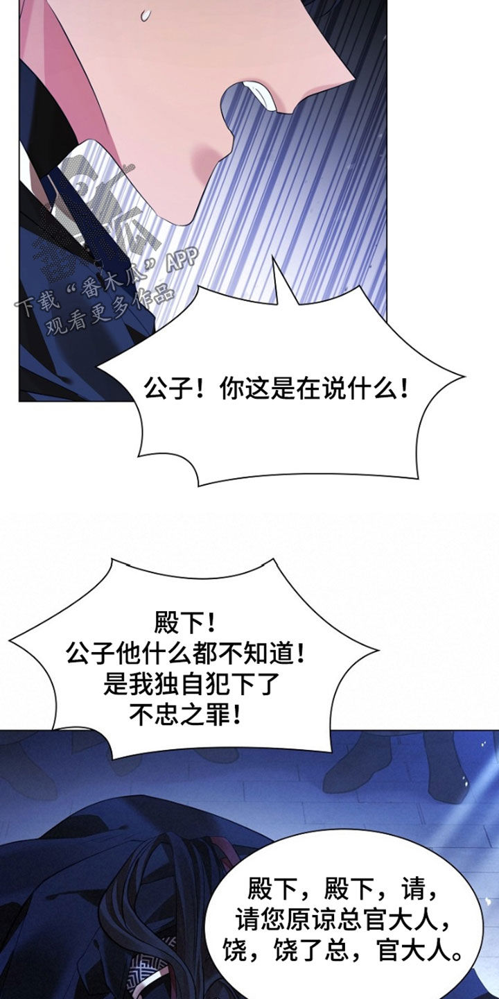 第142话10