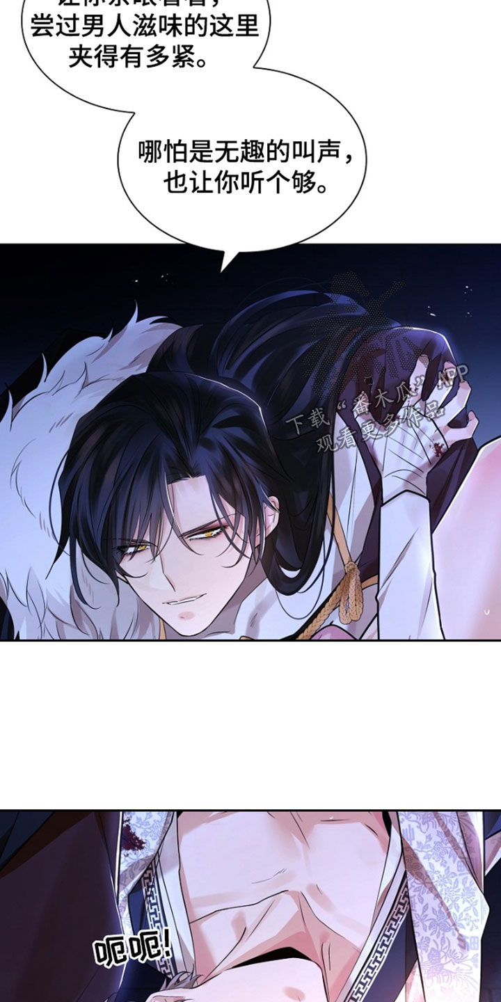 第142话29