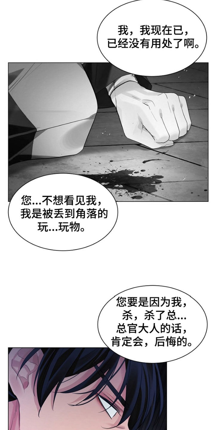 第142话9