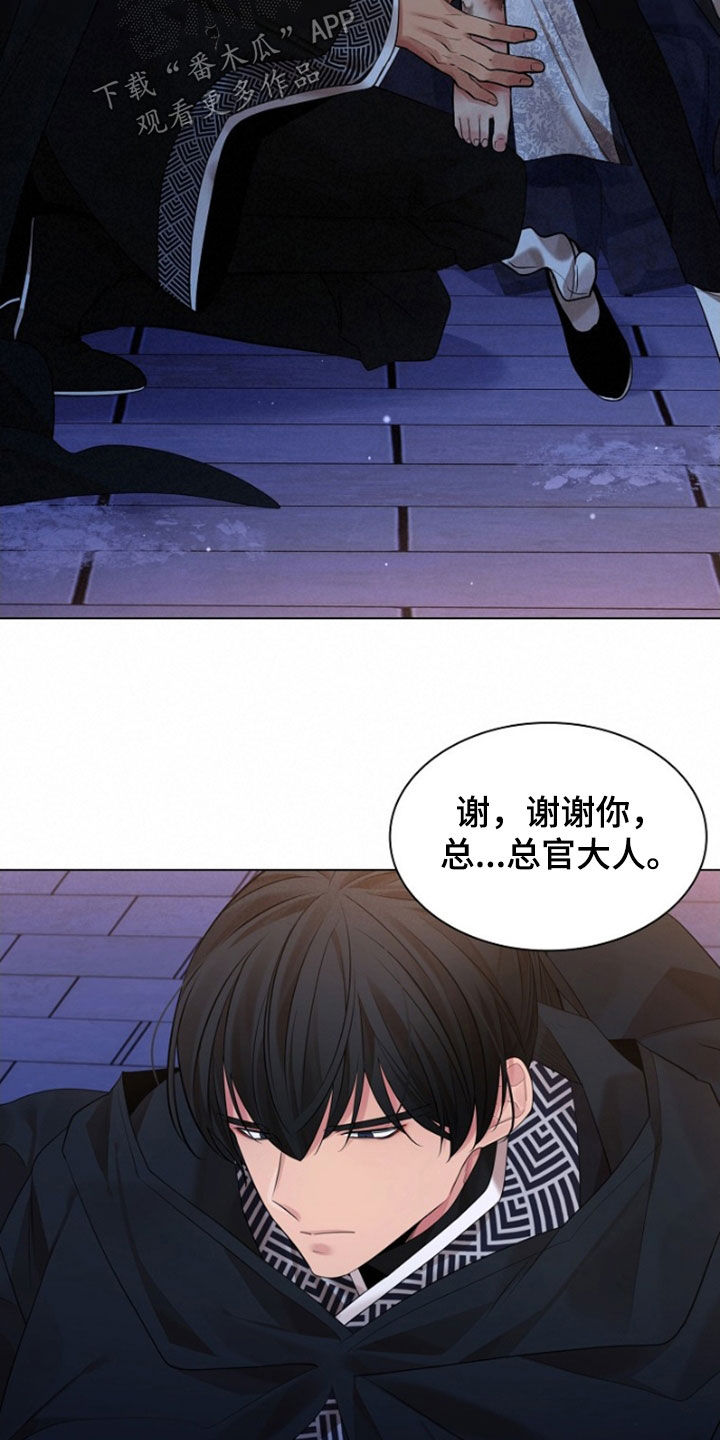 第141话8