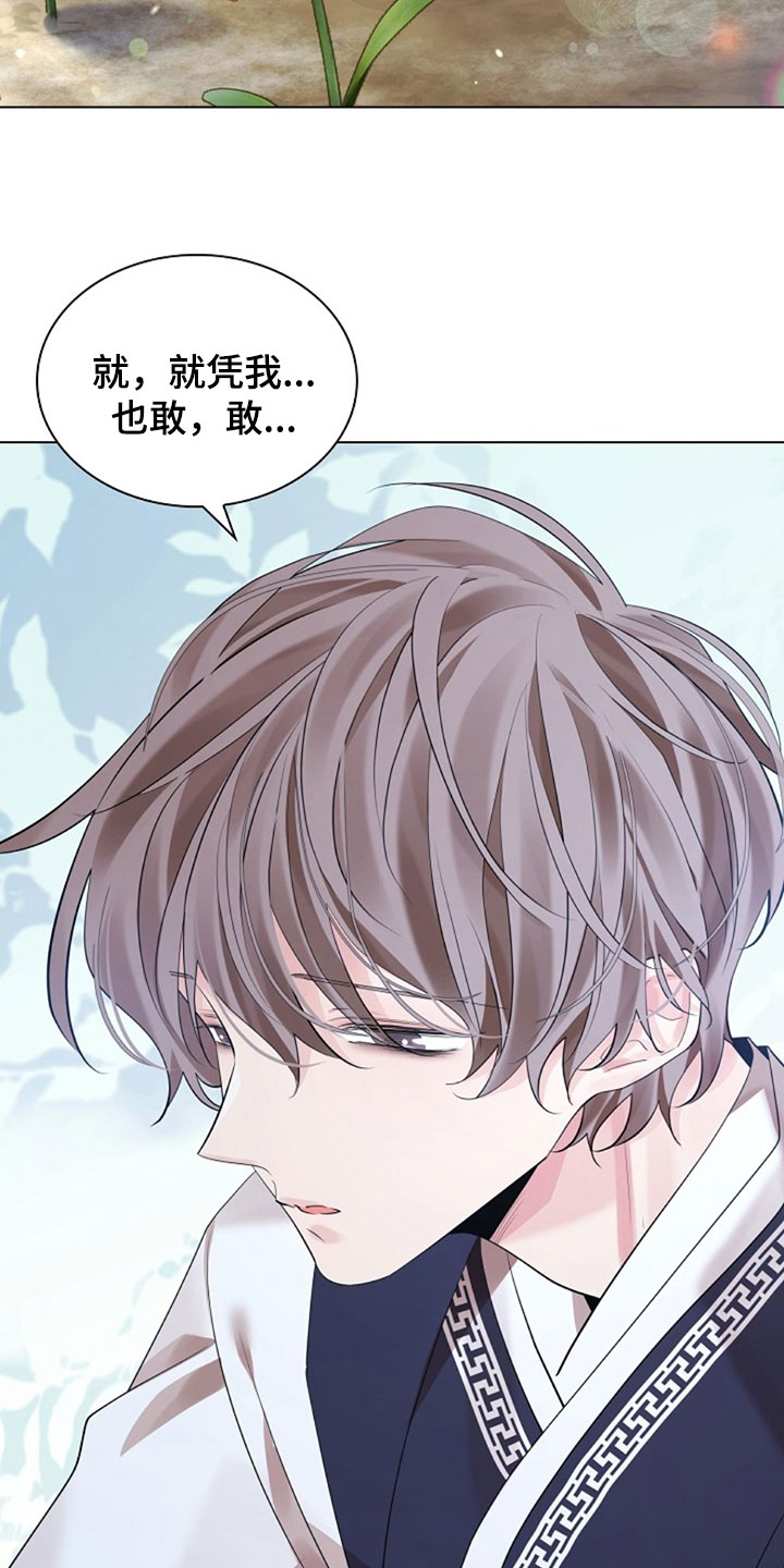 第133话24