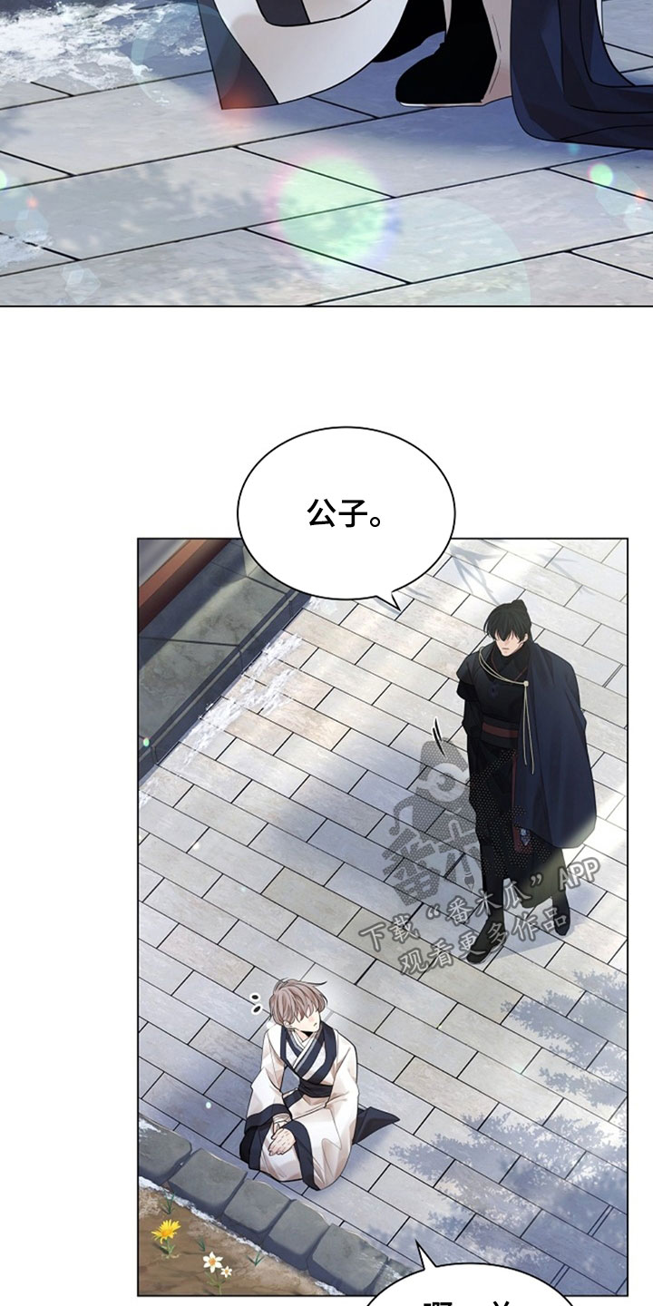 第133话16