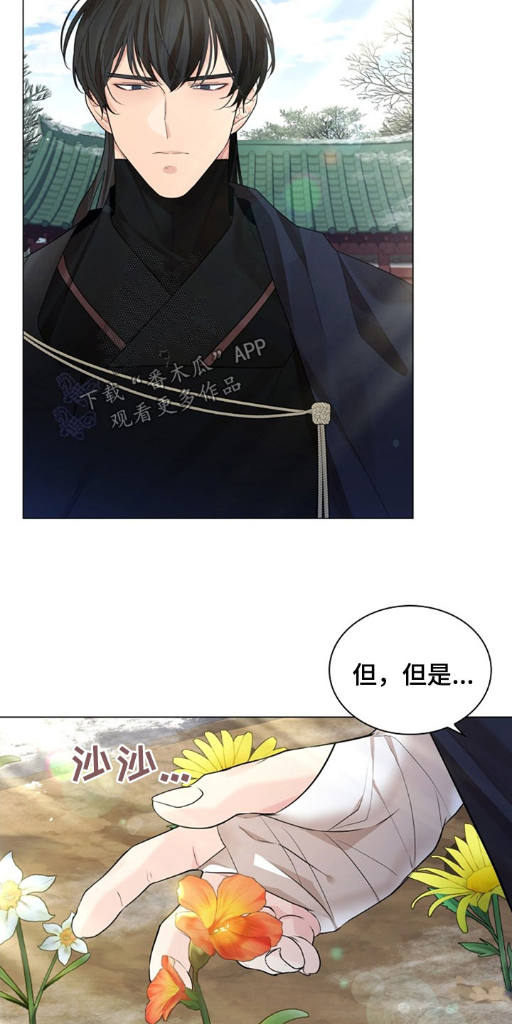 第133话23