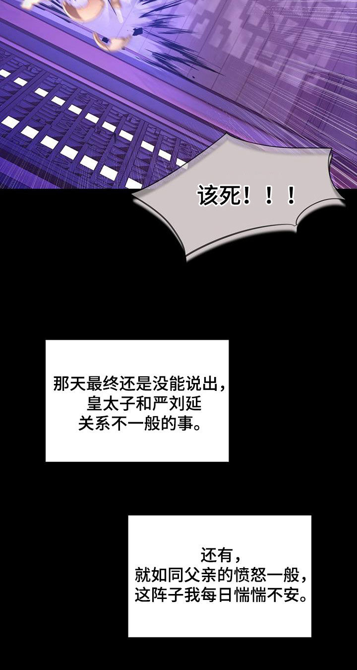 第127话37