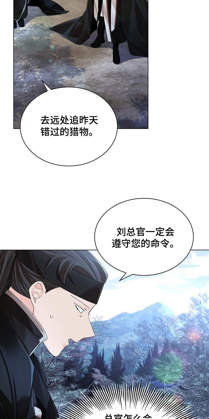 第117话23