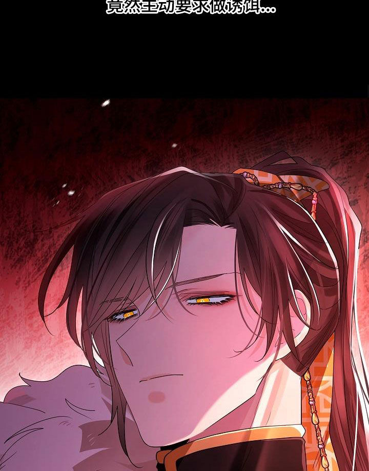 第114话28