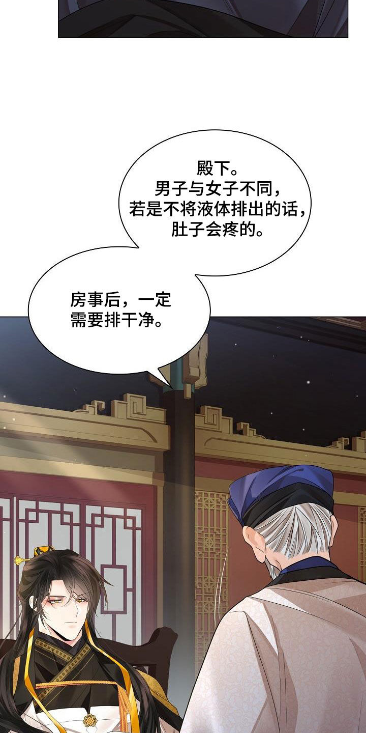 第108话15