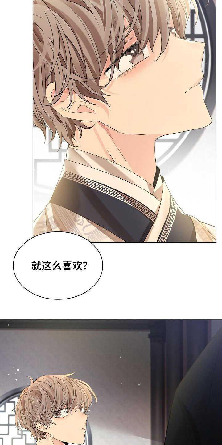 第86话26