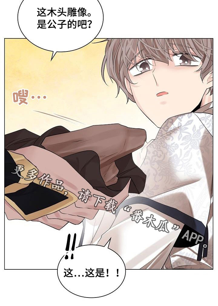 第85话29