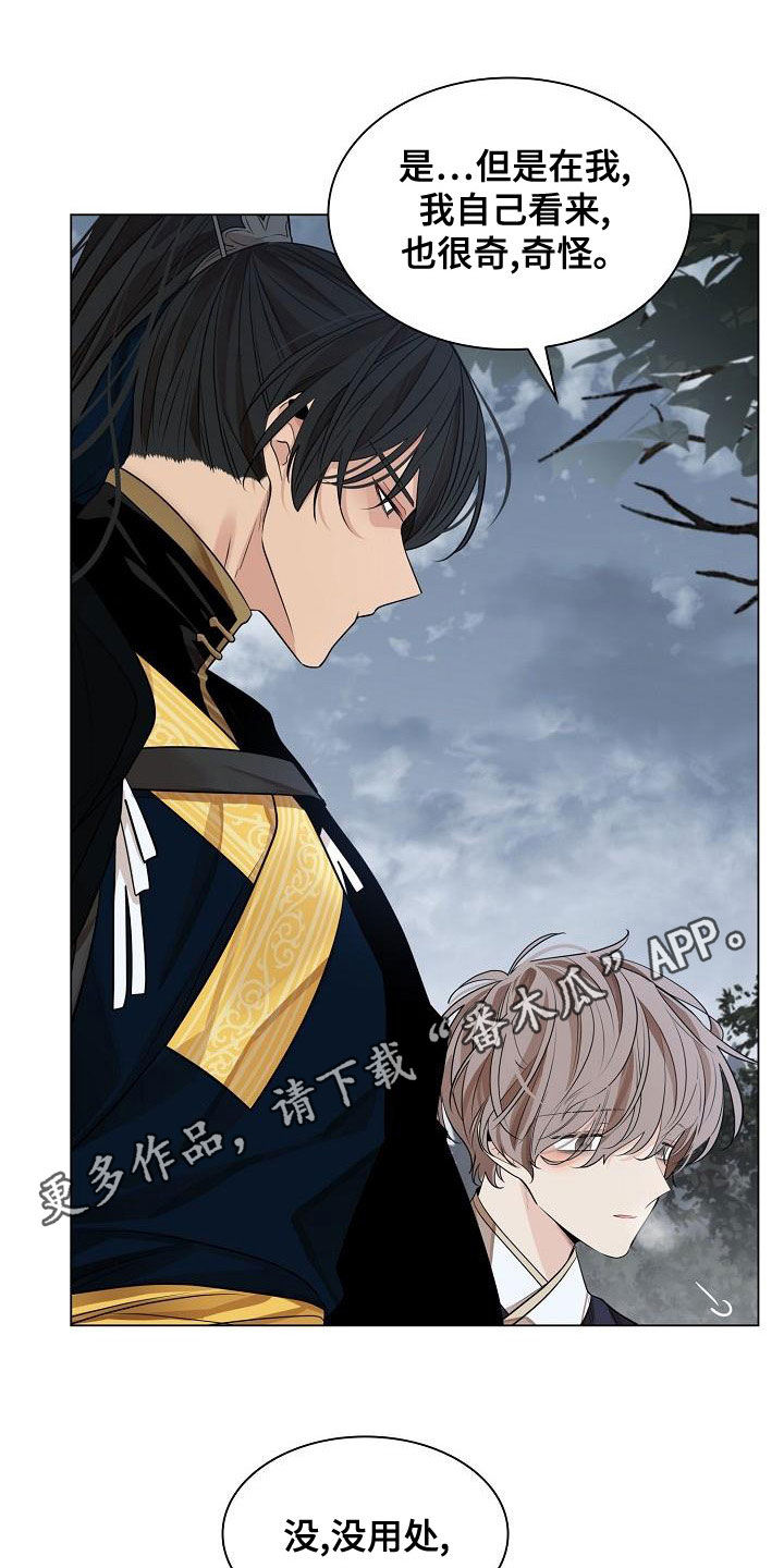 第61话0