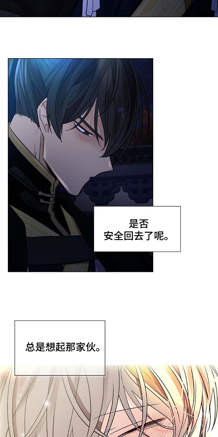 第43话5