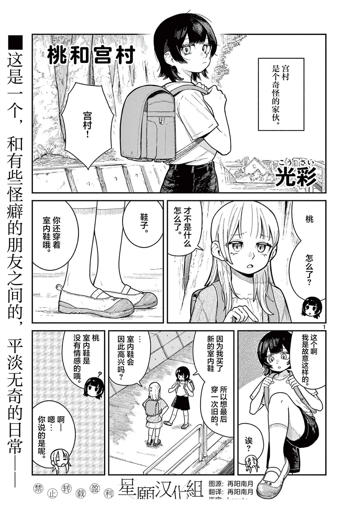 全一话0