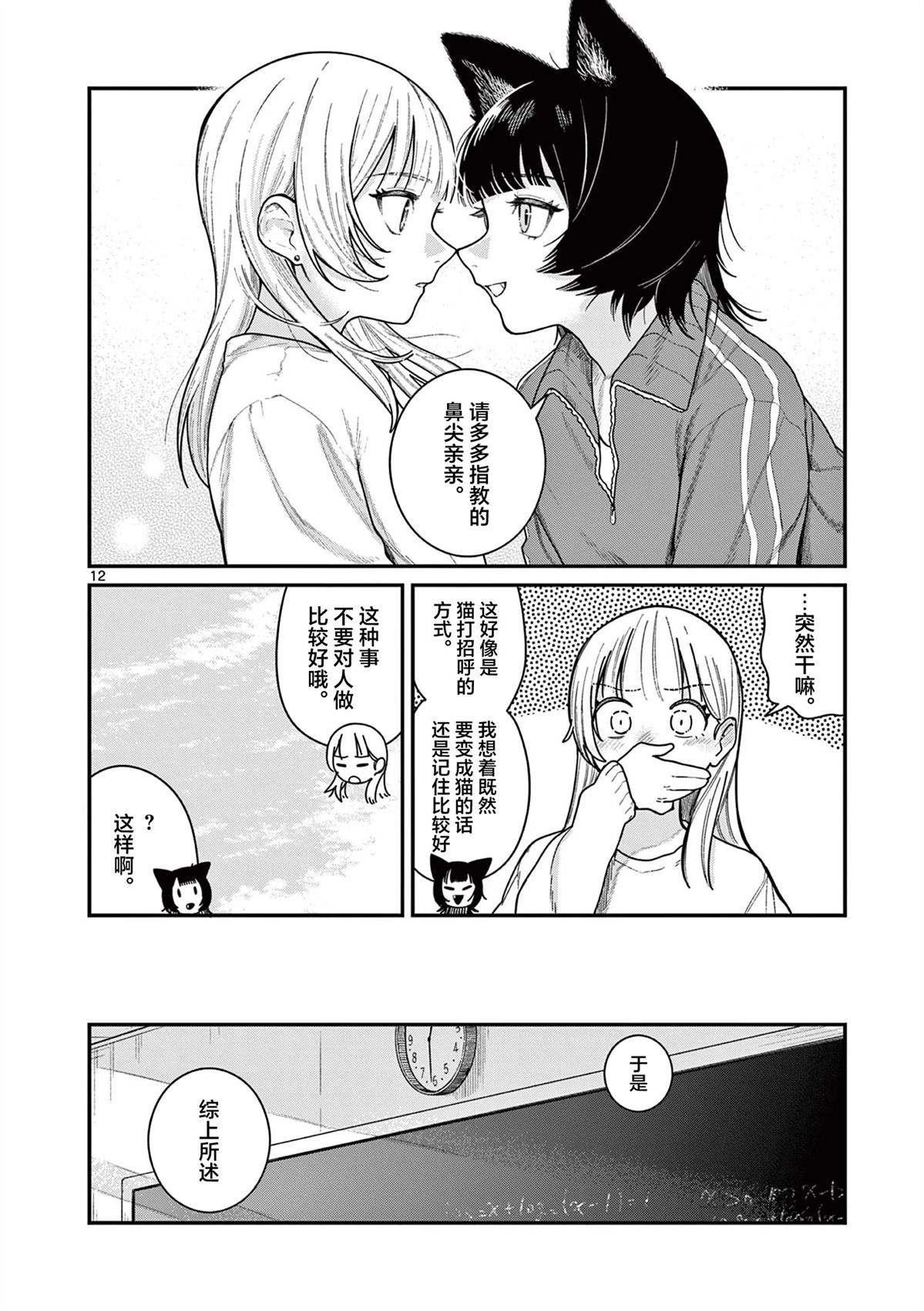 全一话11