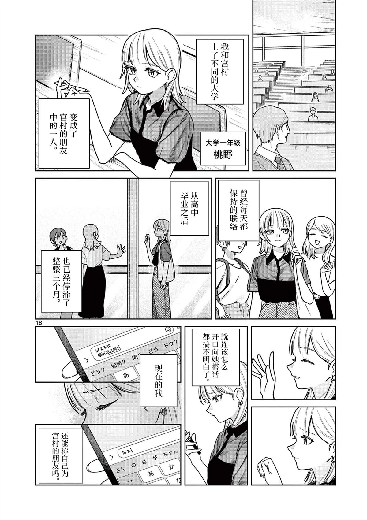 全一话17