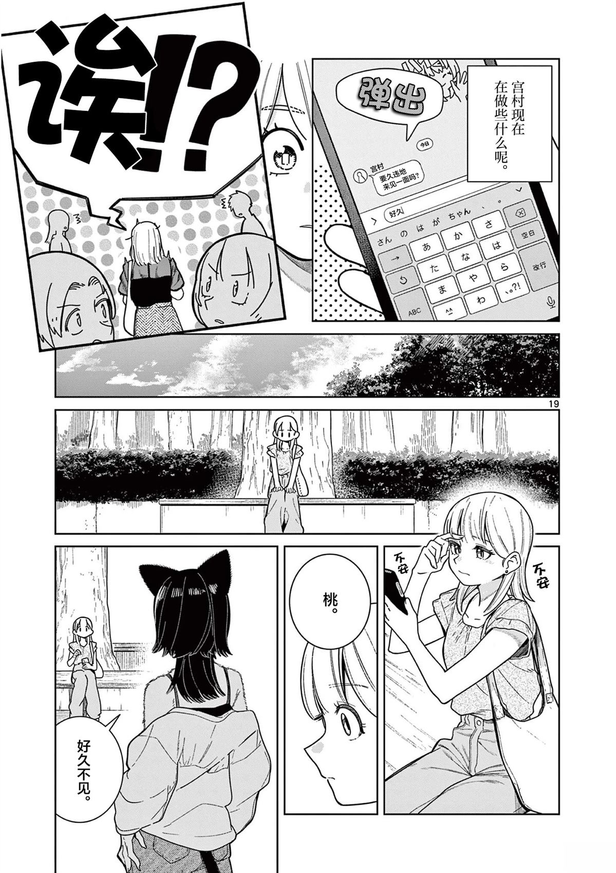 全一话18