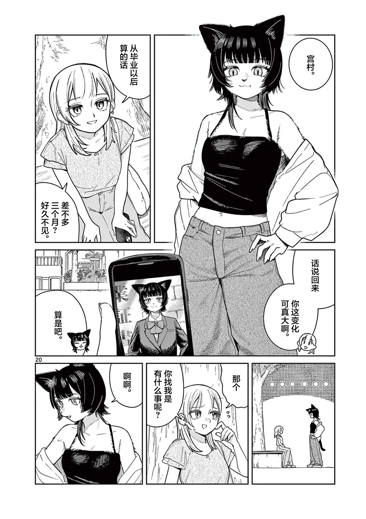 全一话19