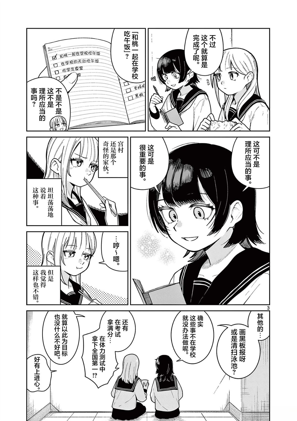全一话2