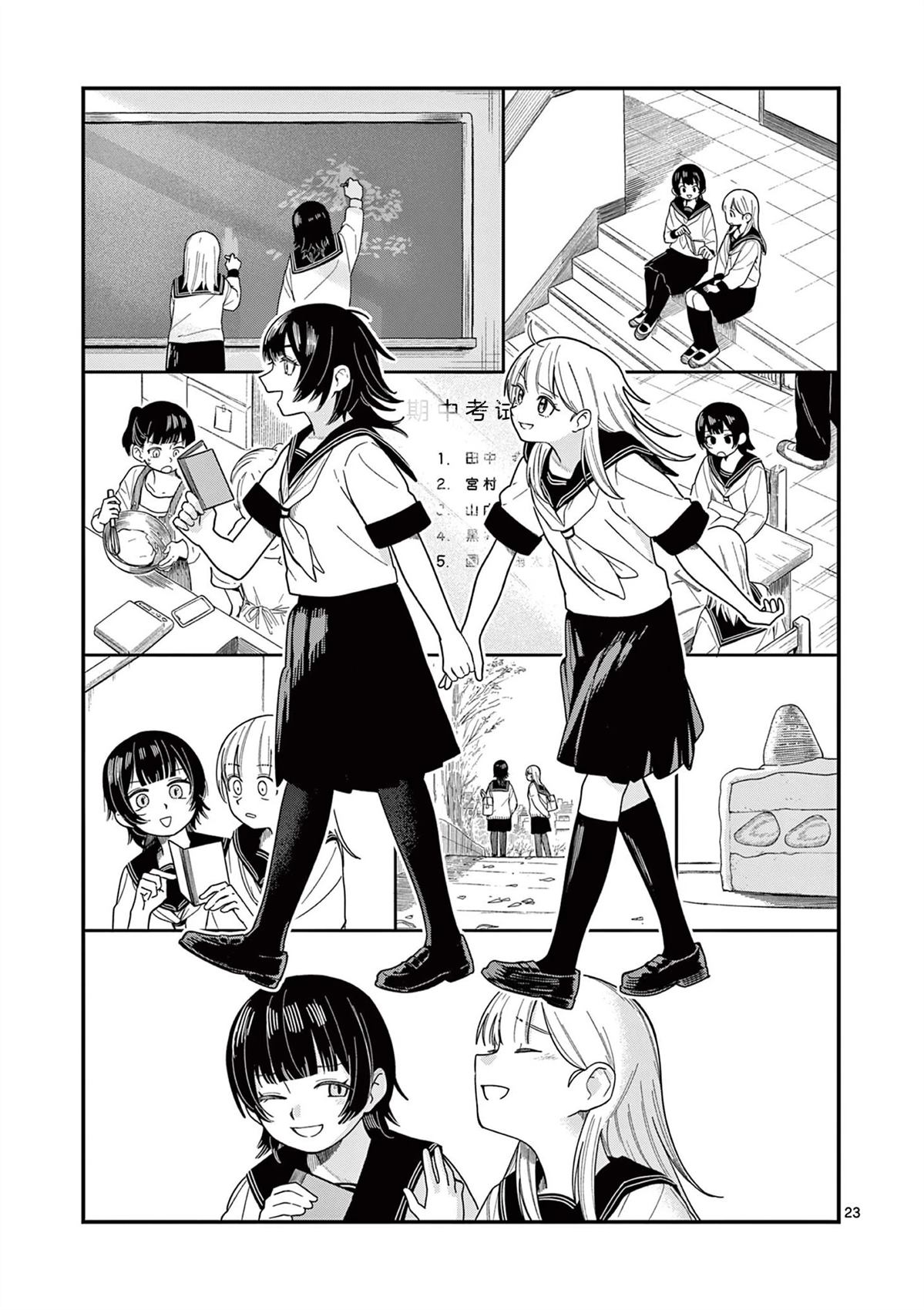 全一话22