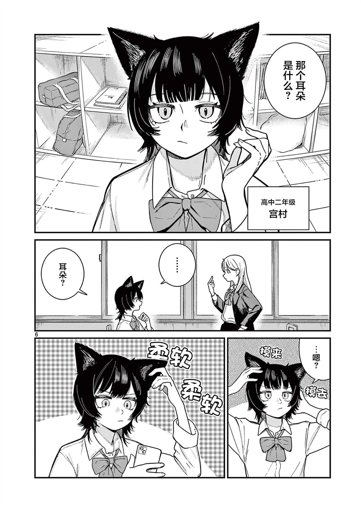 全一话5
