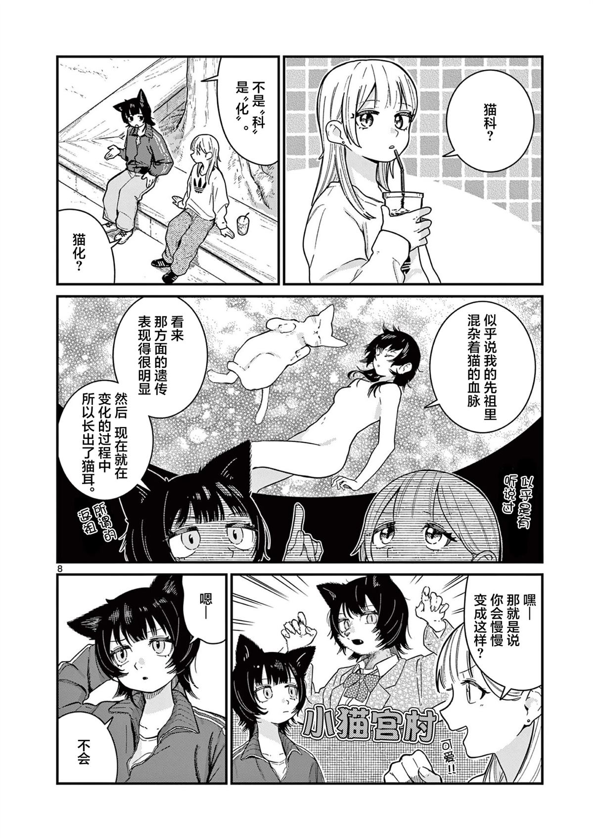 全一话7