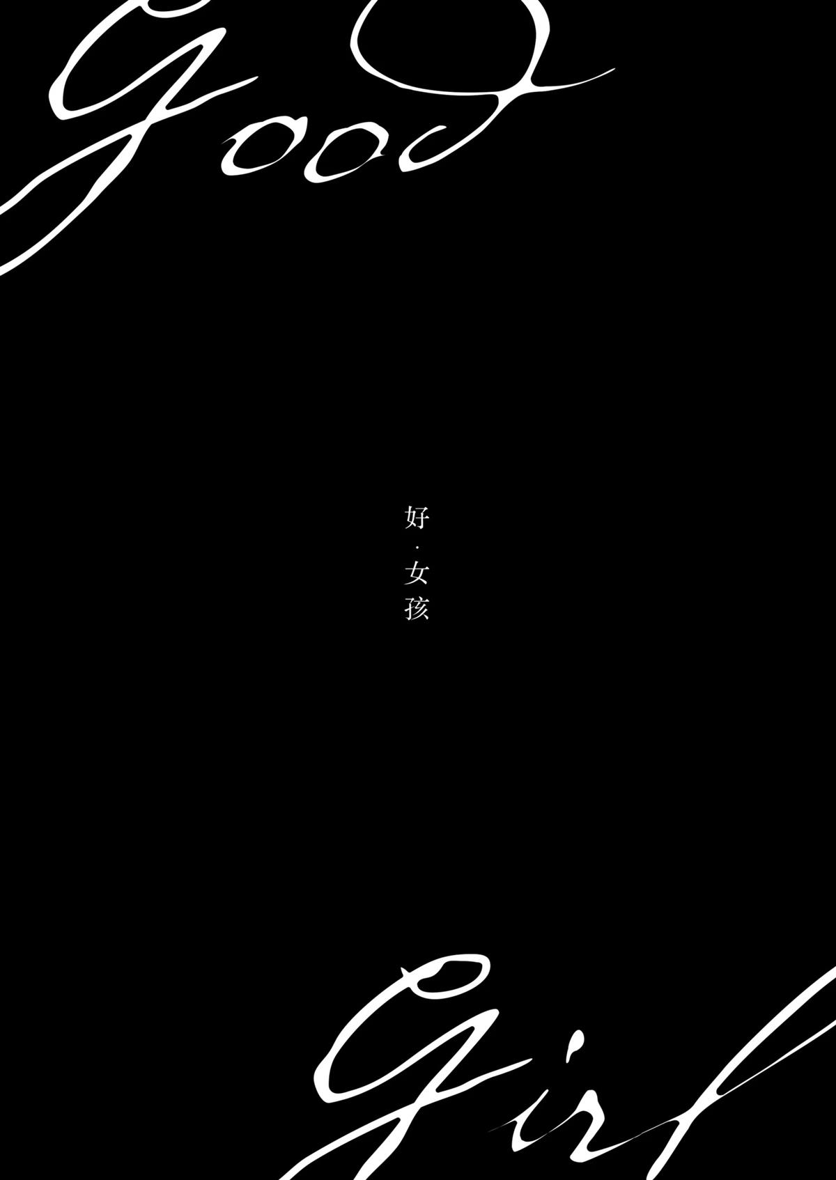 短篇10