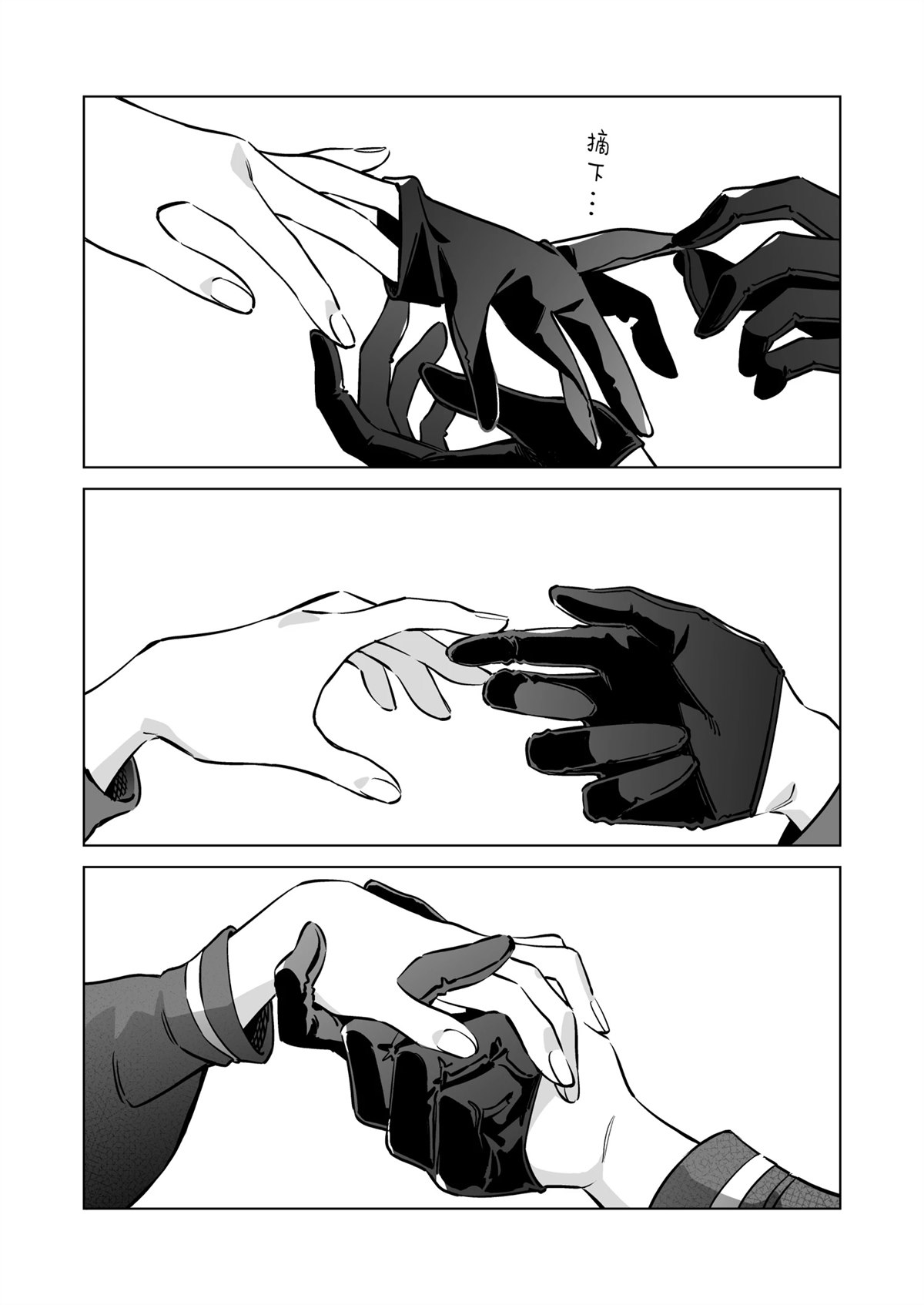 短篇12
