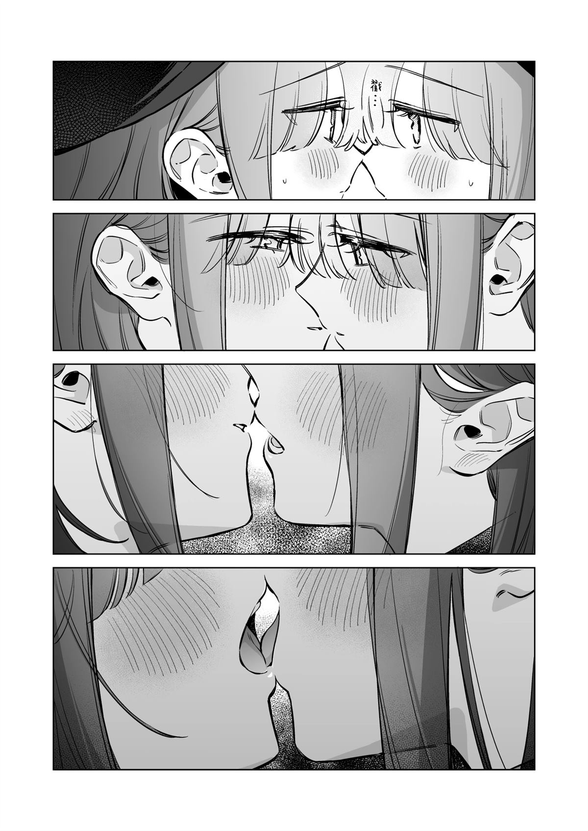 短篇16
