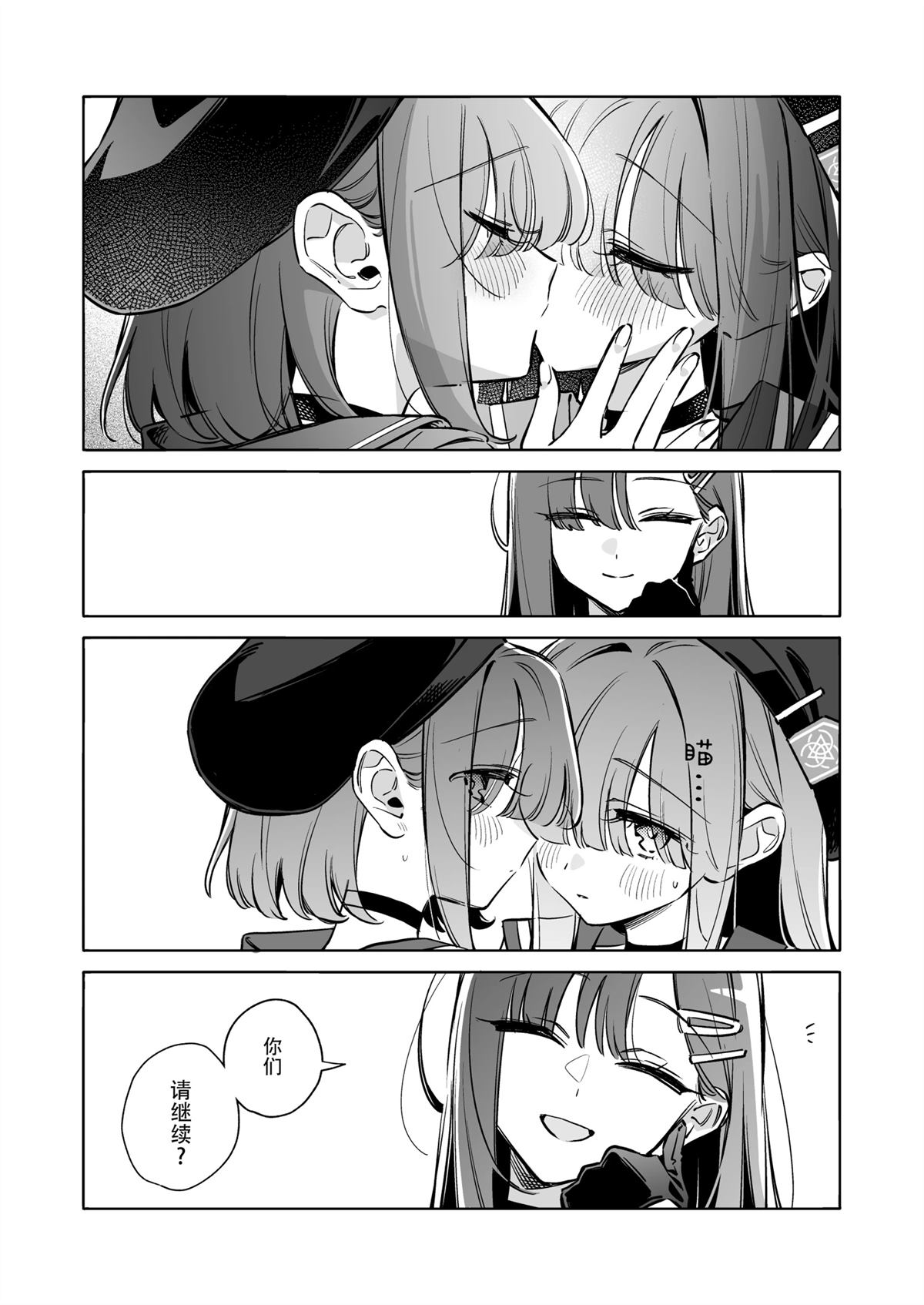 短篇17